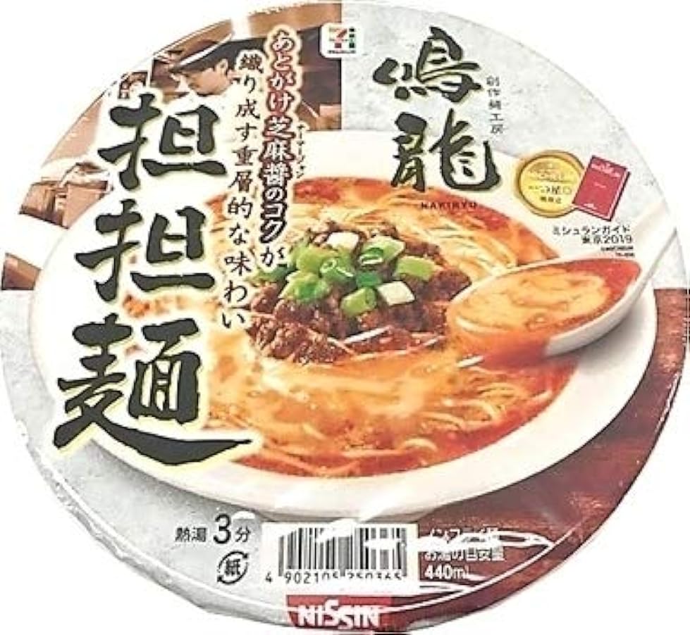 Nissin Instant Cup Ramen Nakiryu Tantanmen Dandan Noodles 149g (set di 4 tazze) importati dal Giappone 70551147